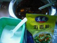 自己做的五香发面饼做法图解2)