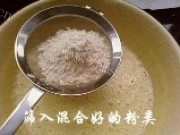 自制橙汁戚风做法图解5)