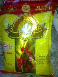美味的炒小白菜做法图解5)