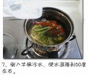 盐水鸭肝做法图解2)