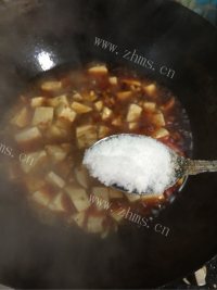 美味的麻辣豆腐做法图解7)