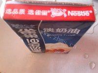 酥嫩巧克力乳酪蛋糕做法图解4)