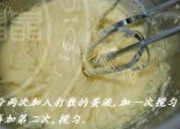 自制卡片饼干做法图解2)