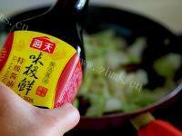 诱人的黑白菜