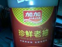 外婆教我做五香毛豆做法图解6)