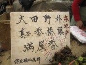 家常菜香椿芽炒蛋做法图解2)