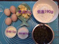 自制葡萄奶酥做法图解1)