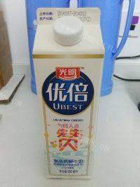 养生的牛油果奶昔做法图解2)