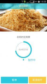 好吃的瓜子仁做法图解6)