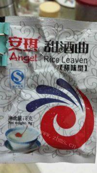 自制的甜酒酿做法图解4)