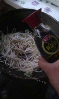 自制炒绿豆芽做法图解8)