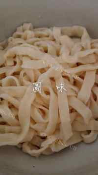 香喷喷的清汤面做法图解1)