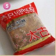 糖火烧做法图解4)