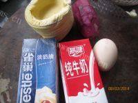 家有大厨之紫薯蛋挞做法图解1)