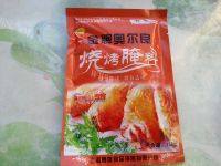 简易版-新奥尔良烤翅做法图解1)