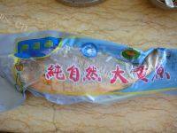 家常菜清蒸黄鱼做法图解1)