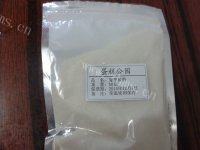 美观好吃的草莓果冻做法图解5)