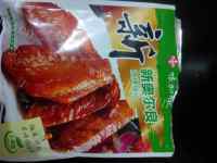 色味俱佳的奥尔良烤翅做法图解1)