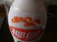 味道不错的椰汁西米露做法图解1)