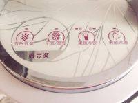 美味早餐豆浆做法图解3)
