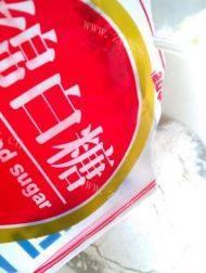 萝卜糕做法图解11)