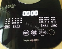 口感极佳的杂粮粥做法图解5)