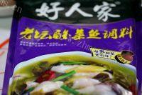 「念念不忘」酸菜鱼做法图解2)