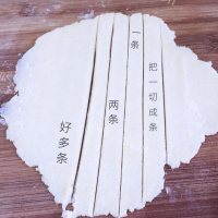 自制苹果派做法图解16)