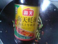 「家有大厨」干煸四季豆	