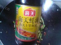 「家有大厨」干煸四季豆	