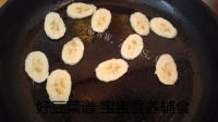 美味的香蕉牛奶燕麦粥做法图解5)
