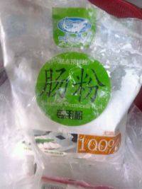 健康美食-肠粉做法图解2)