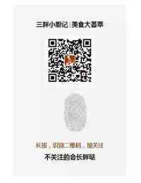 热腾腾的糖醋排骨做法图解11)