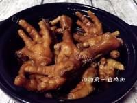 美味的卤鸡脚
