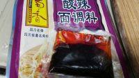 开胃的酸辣肥牛做法图解7)