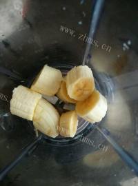好吃的香蕉奶昔做法图解1)