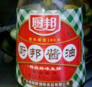 家常菜黄瓜西红柿炒鸡蛋做法图解8)