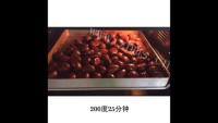 可口的烤栗子做法图解3)