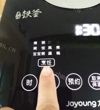 好喝的黄山烤笋炖鸡汤做法图解5)
