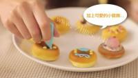 最喜欢的美味甜甜圈做法图解5)