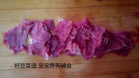 香气浓郁的锅包肉做法图解3)