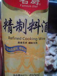 家常菜五花肉炒蒜薹做法图解4)