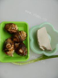 美味的芋头豆腐汤做法图解1)