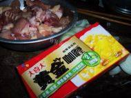自制咖喱鸡肉做法图解1)