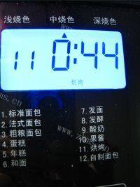 自制蔓越莓面包