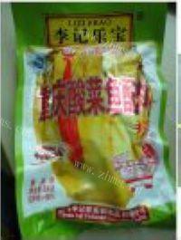 家常重庆酸菜鱼做法图解2)