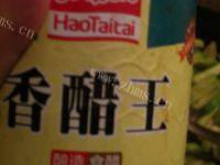 家常菜萝卜炖粉条做法图解6)