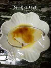 热腾腾的清蒸银鳕鱼做法图解5)