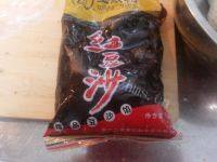 常吃不腻的豆沙包做法图解2)