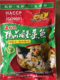 家常菜酸菜鱼做法图解4)